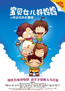 欧美激情综合色综合啪啪五月