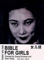 日韩伦理影视